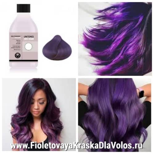 Новая мода - фиолетовые волосы
